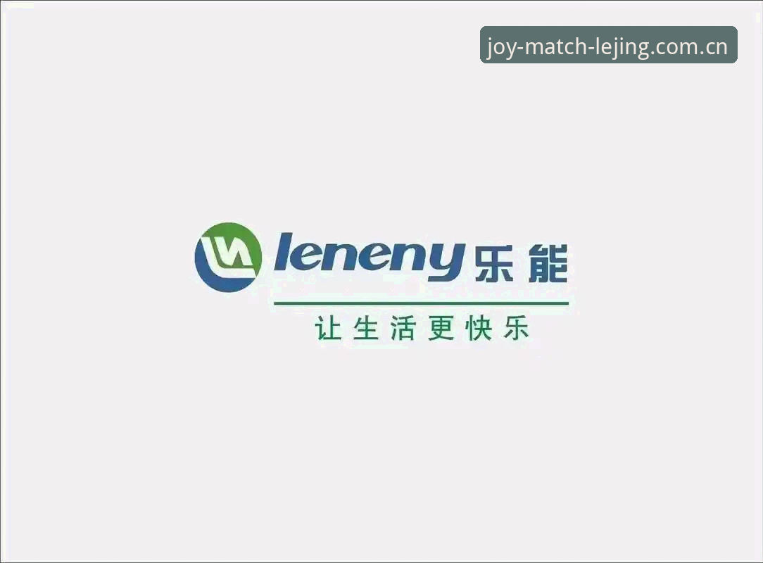 乐竞体育平台新手攻略：LEJING移动端VS网页版，哪个更适合你？