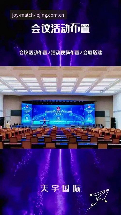 乐竞体育直播2026最新版本功能深度解析：从用户体验到行业变革